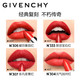 纪梵希/GIVENCHY 纪梵希高定香榭唇膏N306-中文包装专柜正品