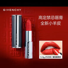 纪梵希/GIVENCHY 纪梵希高定香榭唇膏N306