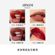 阿玛尼/ARMANI 红管唇釉#415