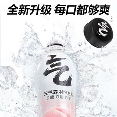 元气森林 无糖气泡水-白桃味480ml*15