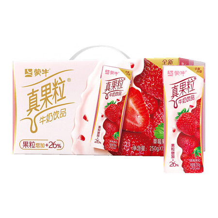 蒙牛 真果粒草莓果粒牛奶饮品250g*12盒图片