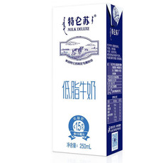 蒙牛 特仑苏低脂纯牛奶250ml*12盒