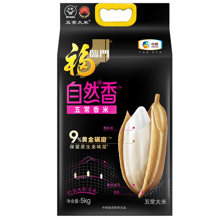 福临门/FULINMEN 自然香五常香米5kg