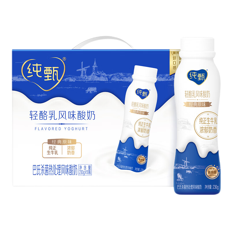 蒙牛  纯甄小蛮腰高端轻酪乳风味酸牛奶230g*10瓶