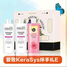 爱敬 KeraSys 伴手礼E（洗发露+护发素+沐浴露）