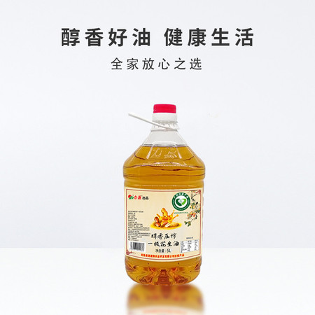 力源 醇香压榨一级花生油5L图片