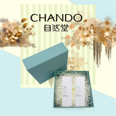 自然堂/CHANDO 水润保湿二件套A（柔肤水135ml+保湿柔肤乳100m）