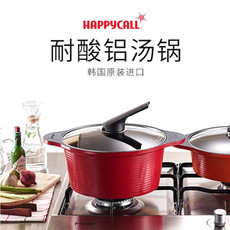 HAPPYCALL  韩国进口IH耐酸铝汤锅红色24cm  3003-1092