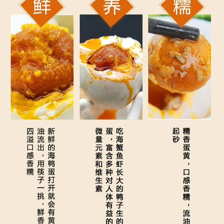 邮政农品 广西北部湾红树林海鸭蛋烤咸鸭蛋10枚装（开袋即食）图片