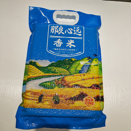 邮政农品 新鲜软香米中越边境那良心远大米5斤