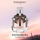 YSL 高定爱意倾覆礼盒两件套（香水50ML+口红N314#）