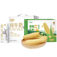 君乐宝 君乐宝/绿次方 牛奶速食玉米组合2.4L+2.3kg