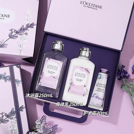 欧舒丹/L'OCCITANE 白色薰衣草身体护理三件套（250ML+250ML+30ML）图片