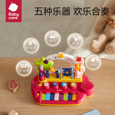 babycare  彩虹游乐琴 BC2108001-1