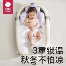 babycare 星航系列宝宝洗澡盆感温大容量加厚保温浴盆 冰川蓝单盆