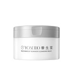 养生堂/YOSEIDO 树汁温和净澈卸妆膏100g