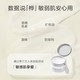 养生堂/YOSEIDO 树汁温和净澈卸妆膏100g