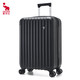 爱华仕/OIWAS 行李箱减震降噪飞机轮 登机行李箱 20英寸OCX6229A
