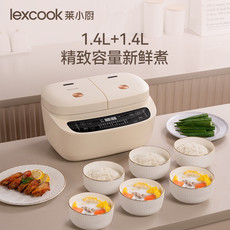 莱小厨 Lxecook多功能套餐机TC503（1.4L*2个锅体）