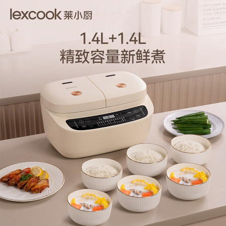 莱小厨 Lxecook多功能套餐机TC503（1.4L*2个锅体）图片