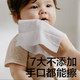 babycare BC2005028儿童湿巾(手口)-140*188mm