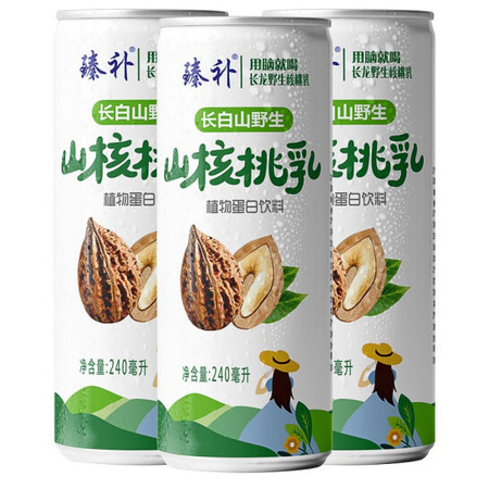 臻补 辉南县核桃乳240ml*8罐/箱