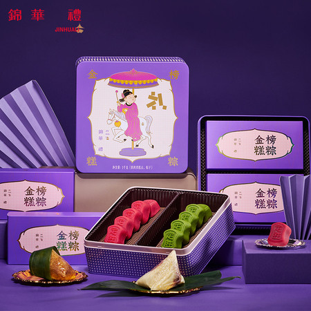 锦华礼 金榜糕粽1kg（粽子+定胜糕）图片