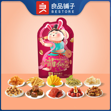 良品铺子 良品小萌仙礼包-叁号图片