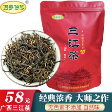 侗美仙池 三江红茶150g袋装芸香红蜜香型茶叶