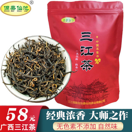 侗美仙池 三江红茶150g袋装芸香红