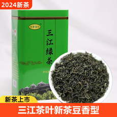 侗美仙池 三江绿茶250g罐装芸香茶