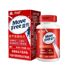益节 Move Free氨糖钙片80粒