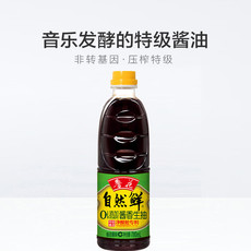 鲁花 自然鲜酱油（酱香生抽）780ml/瓶