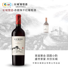 长城 长城 慧选 赤霞珠干红葡萄酒750mI/瓶
