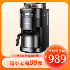 摩飞 MR1028咖啡机