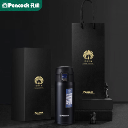 孔雀（Peacock） 弹盖保温杯男高档送礼盒套装礼物杯子DWY-40