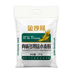 金沙河 真味多用途小麦粉5kg