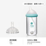 babycare 诺帕恩3.0Pro歪头玻璃奶瓶仿母乳防呛奶BC2204009