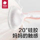 babycare 诺帕恩3.0Pro歪头玻璃奶瓶仿母乳防呛奶BC2204009