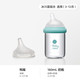 babycare 诺帕恩3.0Pro歪头玻璃奶瓶仿母乳防呛奶BC2204009