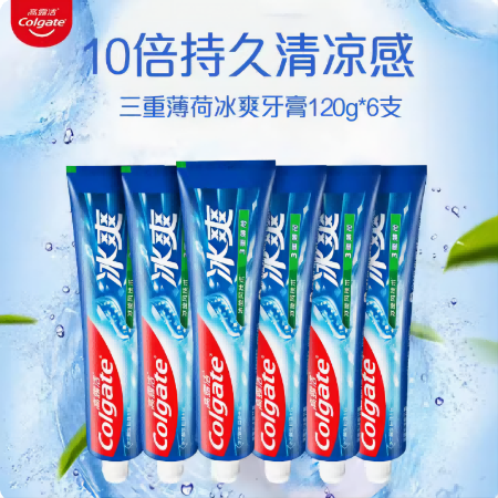 高露洁/Colgate 冰爽牙膏三重薄荷120g*6支图片