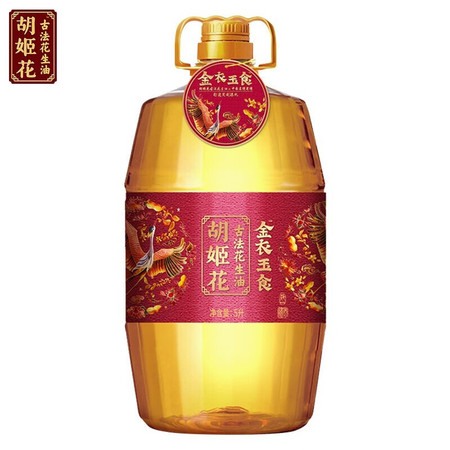 胡姬花 金衣玉食花生油5L图片