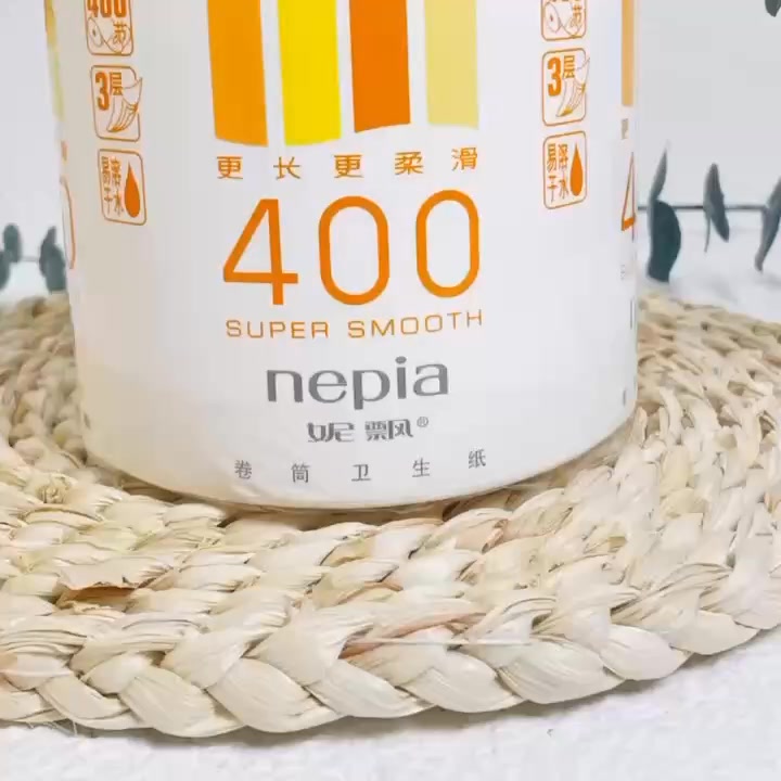 妮飘/Nepia 卫生卷纸可溶卷筒纸大提装有芯卷纸400节10卷