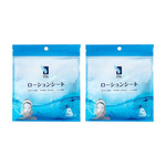 ITO 压缩面膜50枚*2袋湿敷巾补水蚕丝面膜纸日本进口超薄