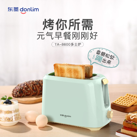 东菱（Donlim） 家用智能全自动面包机多士炉 清新绿TA-8600