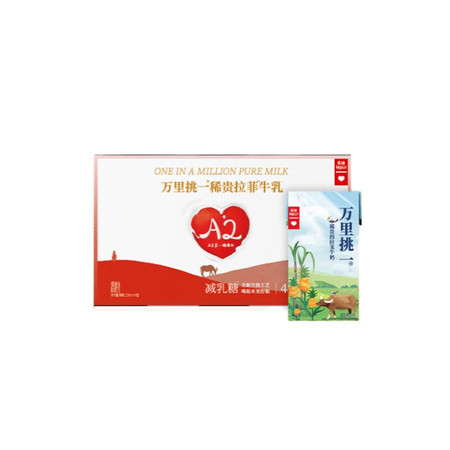 乐荷 万里挑一小奶砖125ml*9盒图片