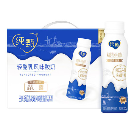 蒙牛 纯甄常温风味酸奶蓝莓味笑脸包200g*10盒图片