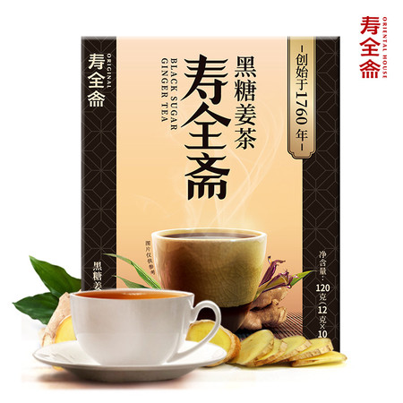 寿全斋 黑糖姜茶 12g*10条/盒图片