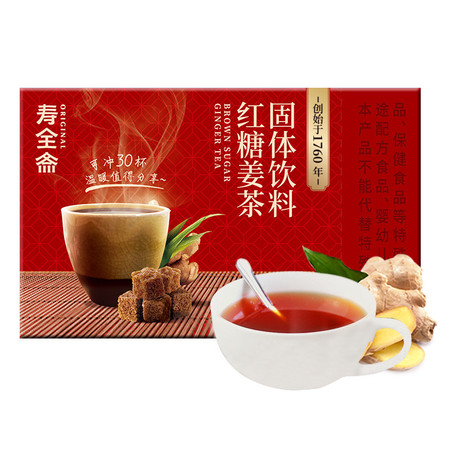 寿全斋 红糖姜茶 12g*30条/盒