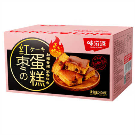 味滋源 红枣蛋糕早餐代餐小面包糕点零食红枣泥蛋糕礼盒400g/盒